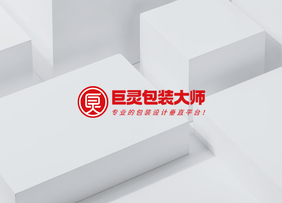 巨靈包裝大(dà)師(shī)