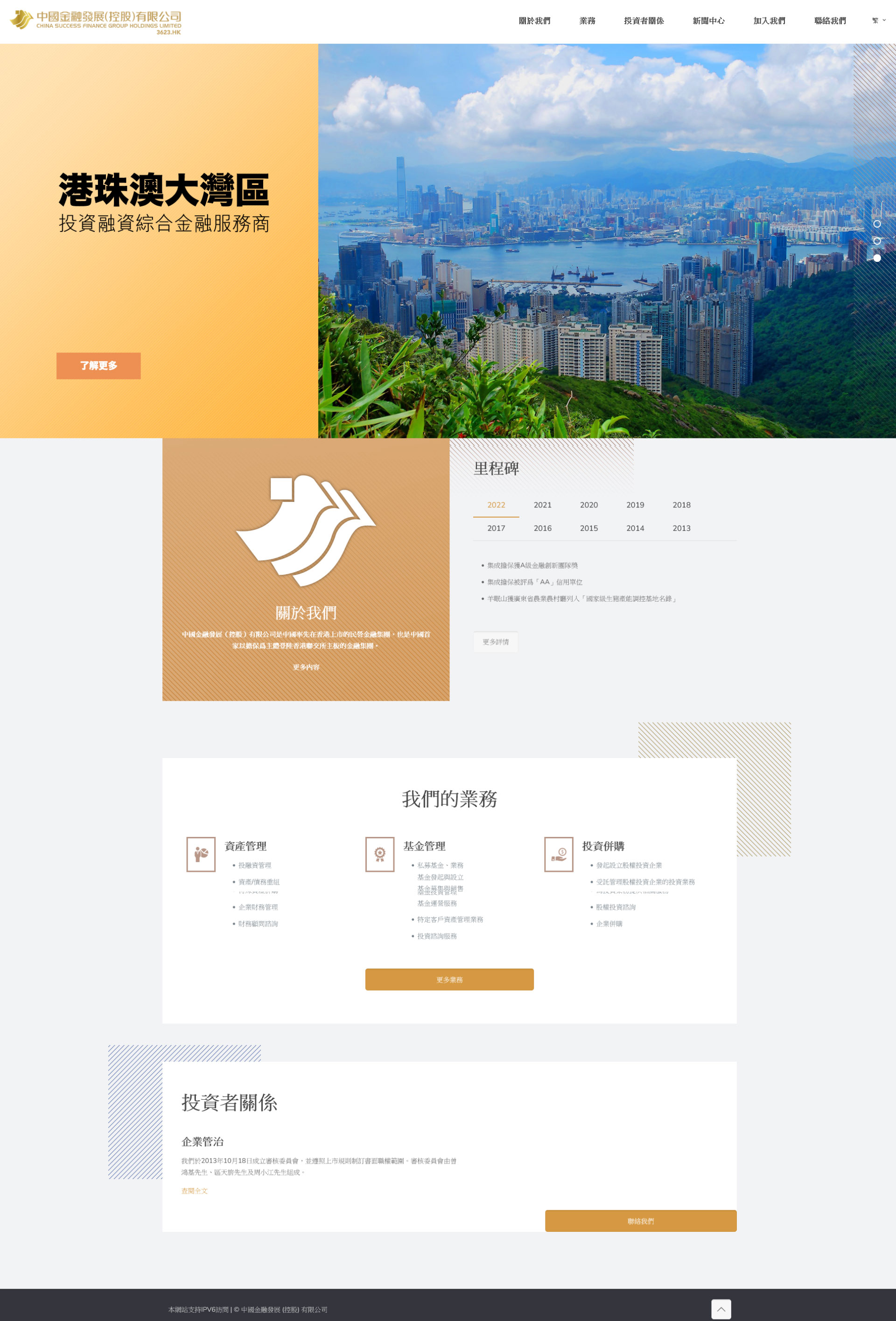 中金(jīn)發.jpg