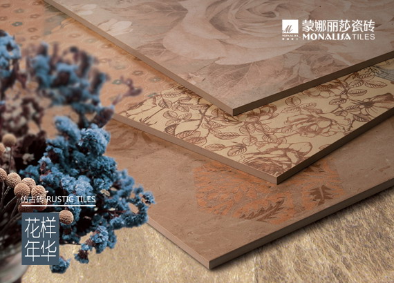 蒙娜麗(lì)莎瓷磚商城(chéng)