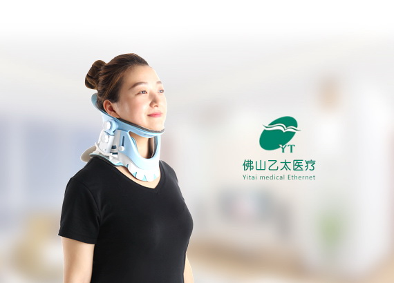 乙太醫(yī)療商城(chéng)