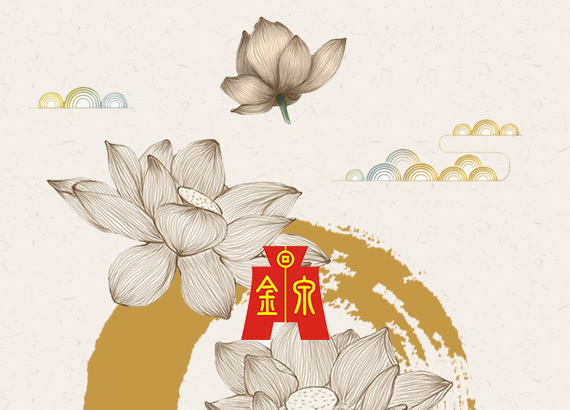 廣東(dōng)金(jīn)泉古錢(qián)文(wén)化(huà)評估有(yǒu)限公司