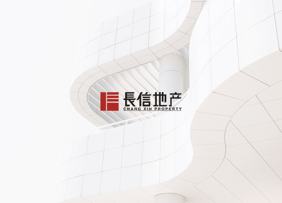 長(cháng)信地(dì)産集團