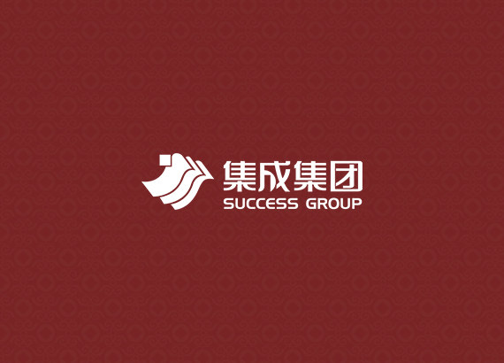 集成集團 集成金(jīn)融
