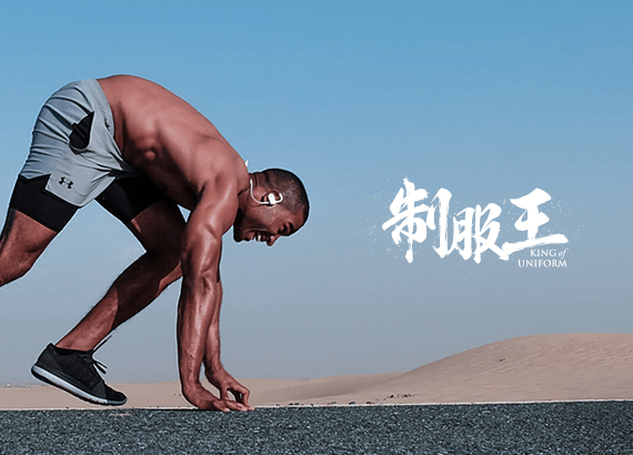 制(zhì)服王