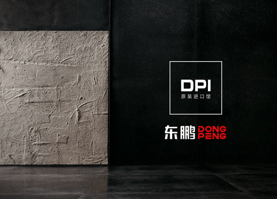 東(dōng)鵬瓷磚DPI