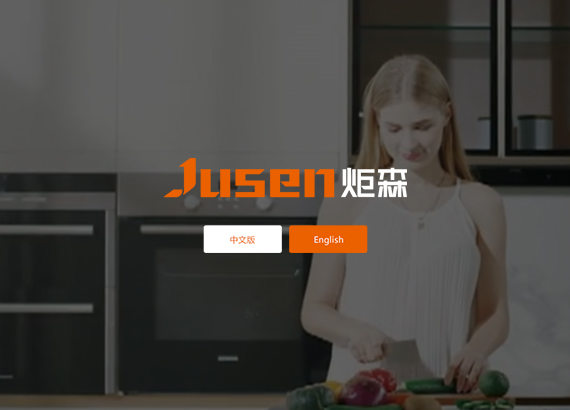 炬森(sēn)五金(jīn)